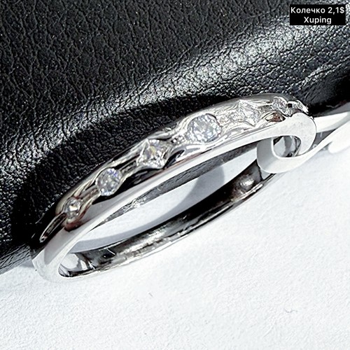 КОЛЬЦО XUPING 0316